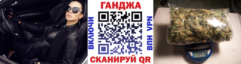 Какие есть наркотики Малаховка Марихуана  ГАШ 