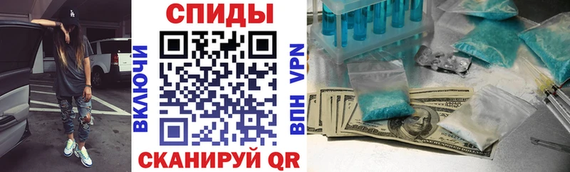 мориарти Telegram  блэк спрут ONION  Amphetamine 97%  Малаховка  купить наркотик 