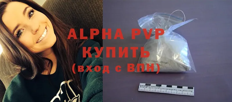 APVP VHQ  цены наркотик  omg как войти  Малаховка 