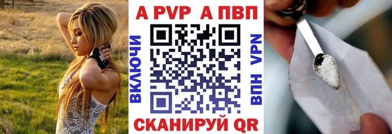 Alpha-PVP кристаллы мега зеркало Малаховка