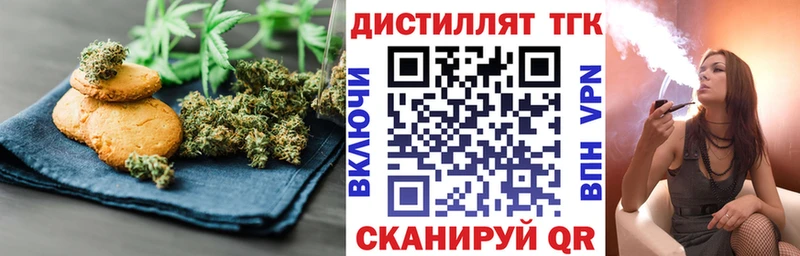 kraken сайт  наркошоп  Малаховка  Еда ТГК марихуана 