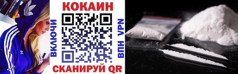 COCAIN Эквадор  Малаховка 