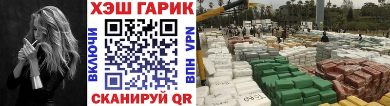 Гашиш хэш  площадка как зайти  Малаховка 
