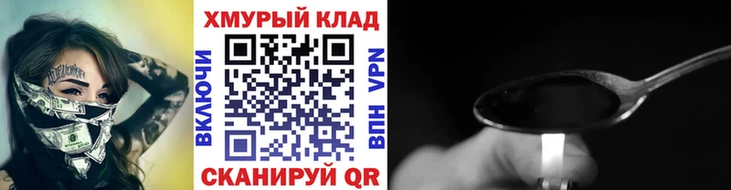 Героин гречка  цена   Малаховка 