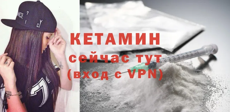 купить наркоту  Малаховка  КЕТАМИН ketamine 