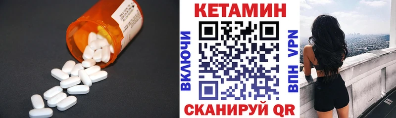 КЕТАМИН ketamine купить Малаховка