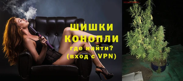 мефедрон VHQ Переславль-Залесский