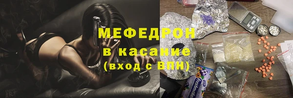 мефедрон VHQ Переславль-Залесский