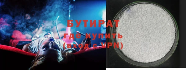таблы Осинники
