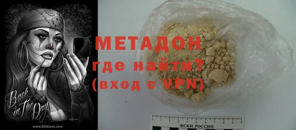 молекула духа Осташков
