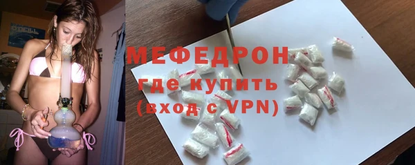 мефедрон VHQ Переславль-Залесский