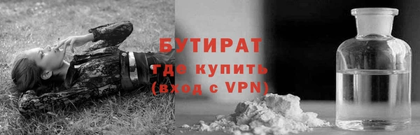 таблы Осинники