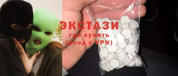 MDMA Premium VHQ Беломорск