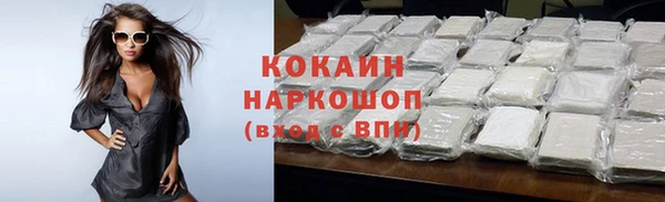 MDMA Premium VHQ Беломорск