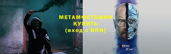 таблы Осинники
