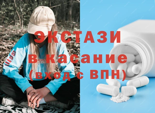 таблы Осинники
