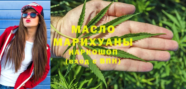 MDMA Premium VHQ Беломорск