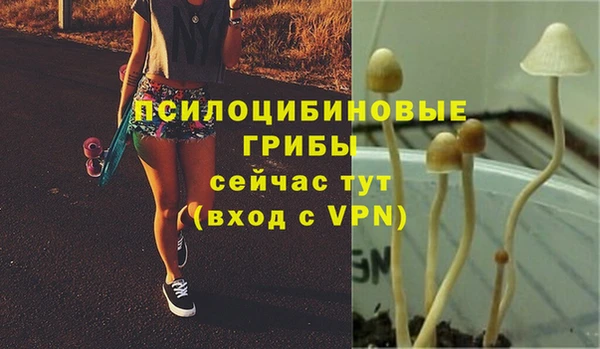 мефедрон VHQ Переславль-Залесский