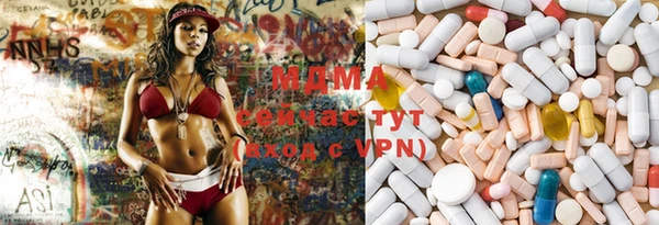 мефедрон VHQ Переславль-Залесский