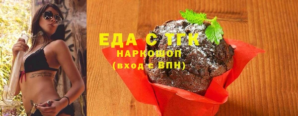 мефедрон VHQ Переславль-Залесский