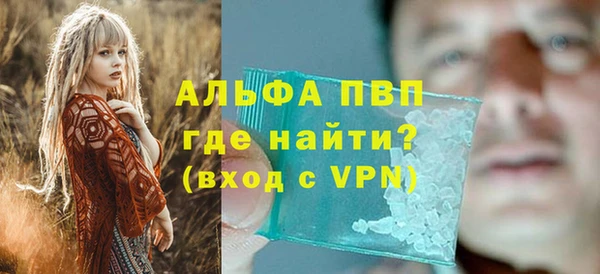 кокаин Пестово