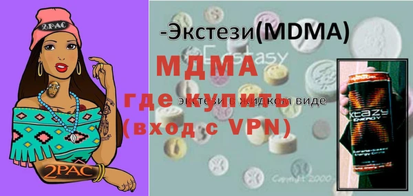 MDMA Premium VHQ Беломорск