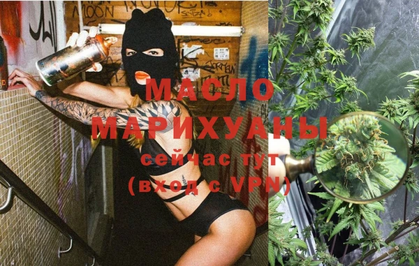 таблы Осинники