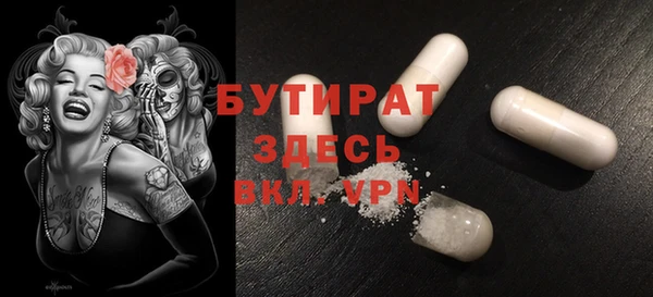 таблы Осинники
