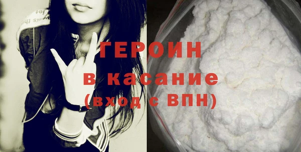 мефедрон VHQ Переславль-Залесский