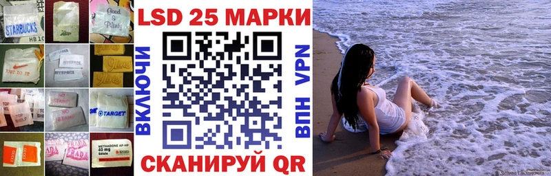 Лсд 25 экстази ecstasy  KRAKEN tor  Малаховка  закладки 