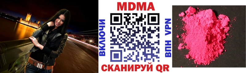 blacksprut ссылки Малаховка MDMA Molly