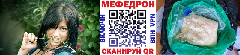 купить наркотик  Малаховка  Меф кристаллы 