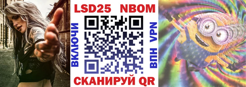 Марки NBOMe 1,5мг Малаховка