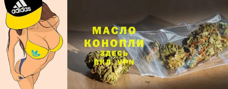 сколько стоит  Малаховка  Дистиллят ТГК THC oil 